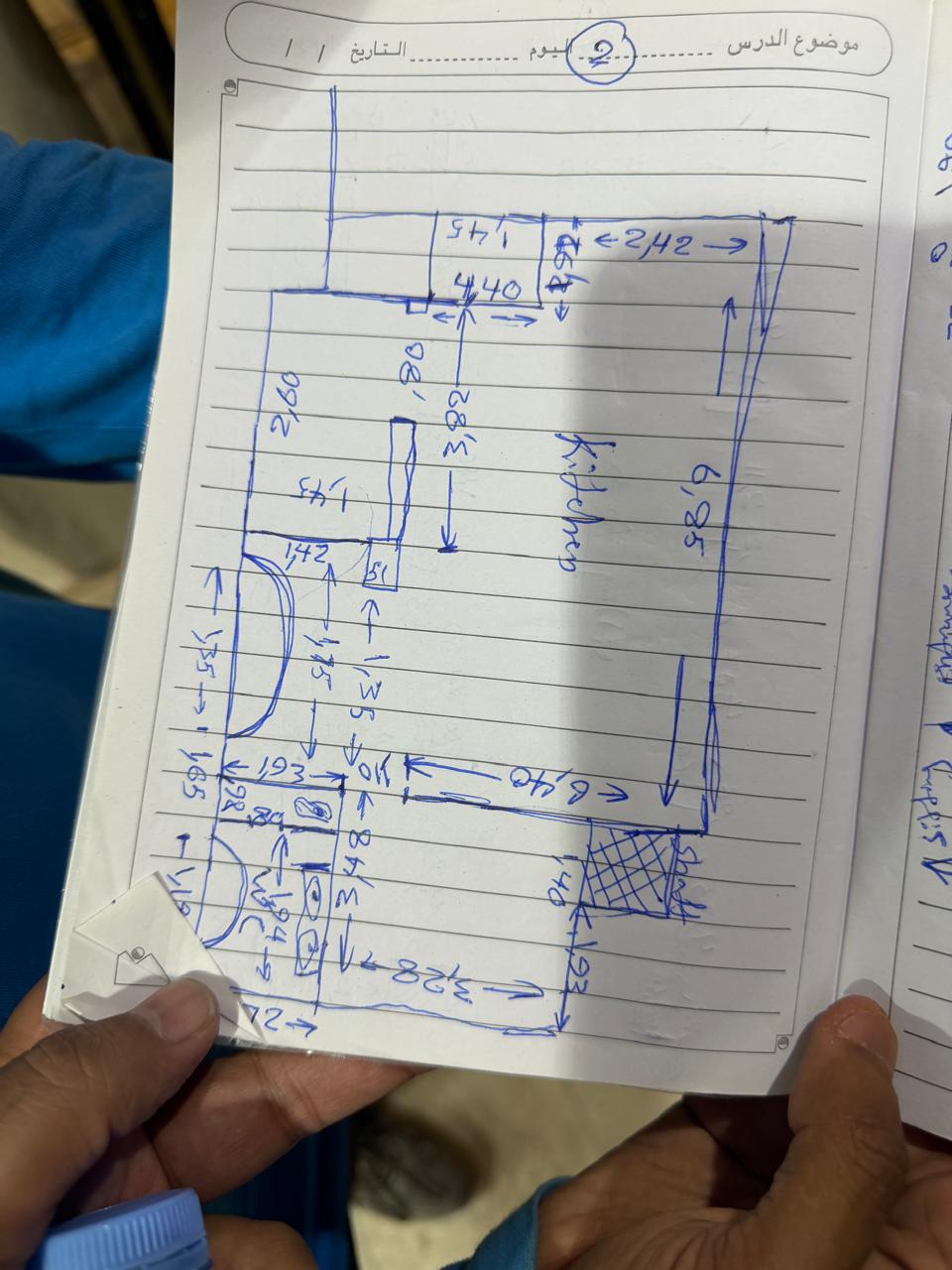 Field sketch 02 current
